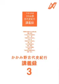 ˵ԹֵϿ3(塦ΤޤĤȽ)