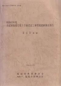 ����63ǯ�ٻ�ƻ���ɰ��渶1�������߹�����Ϣ����Ĵ����𡡰��渶����