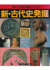 ���������ȯ�� : 1983-87ǯ�����ץ�������