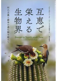 ߷äǱɤʪ : ʼȶοʲĶ