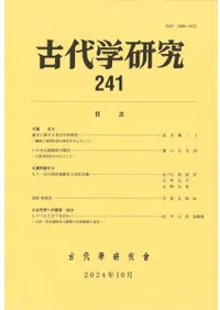 ظ桡241