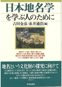 ������̾�ؤ�ؤֿͤΤ����