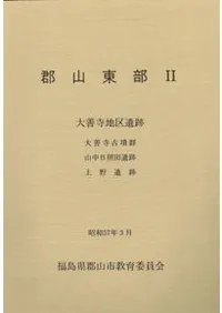 ��������2���������϶����