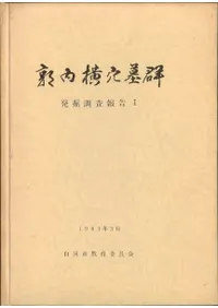 ���ⲣ���跲��ȯ��Ĵ�����1