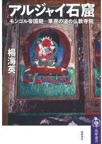 른㥤з : 󥴥𸶤ƻʩ