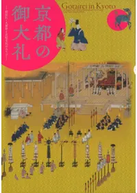 Ԥθ : ¨顦羨פȵʸΤߤ