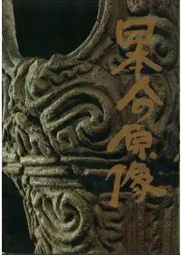 ���ܿͤθ�����AJBC��