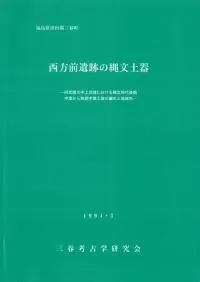 ���������פ���ʸ�ڴ�