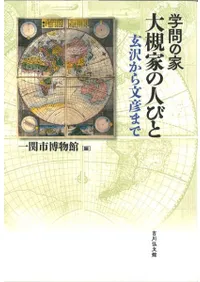 β вȤοͤӤ : ʸɧޤ