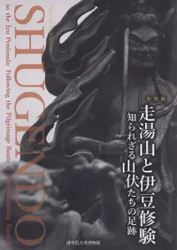 򻳤ȰƦ : Τ줶뻳­