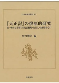 ŷ٤Ū : ųǡŷݹʸ濴