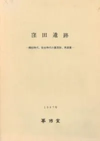 ���İ��ס�������塢��������ν����ס�������