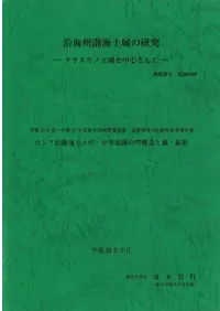 �������賤�������塦�������פ��繽¤�ȸ�������