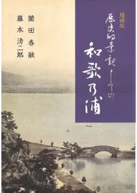 ŪʴѤȤƤ²Τα