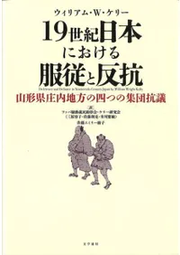 19ܤˤȿ : λͤĤνĹ