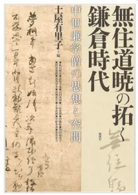 ̵ƻǤ󤯳һ : Τλۤȶ