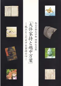 ȼȻȱա : ڤȤޤȻο