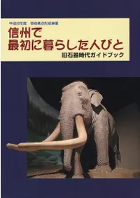 Ǻǽ餷ͤӤ : д奬ɥ֥å