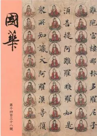 ��ڡ���1446��