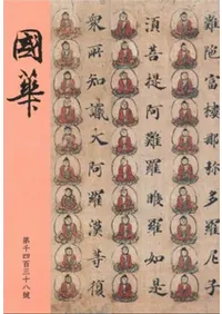 ��ڡ���1438�桡