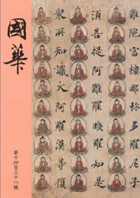 ��ڡ���1442�桡