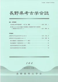 Ĺ͸ųز164