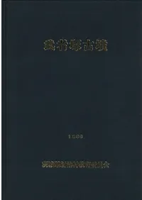 ����͸�ʯ������͸�ʯ��Ʊ2��ʯ�����ȬȨ��ʯ��Ĵ��