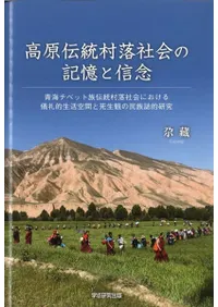 ⸶¼Ҳεȿǰ : ĳ٥å²¼Ҳˤ뵷Ū֤ȻѤ̱²Ū