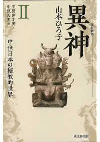 ǡۿܤ붵Ū 2ۺŷƬŷ