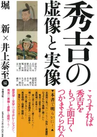 ���Ȥε����ȼ���