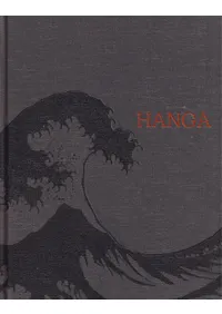 Hanga : ή  