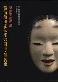 Ĳǽ̡ǽ« : ӸѴ¢ : 