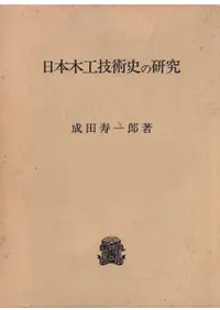 �����ڹ����ѻˤθ���  