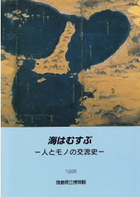 ���Ϥह�� : �ͤȥ�Τθ�ή��  