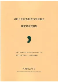 6ǯٶ彣͸ųز񸦵ȯɽ