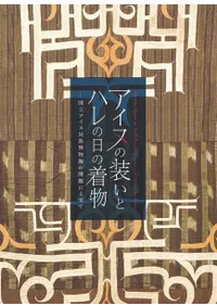 ̤ȥϥʪ : Ω̱²ʪۤγۤˤ褻  