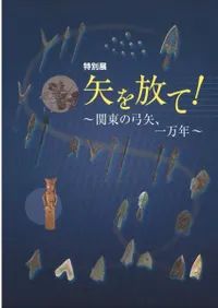 !ε𡢰ǯ