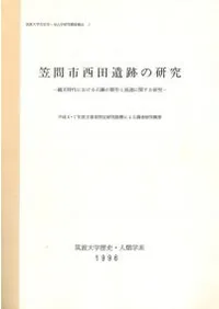 �޴ֻ����İ��פθ��桡��ʸ����ˤ�������﷤������ή�̤˴ؤ��븦��