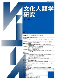 ʸ������ظ��桡��12�桡�ý�:˾�ޤ����Ķ��Ȥϲ���