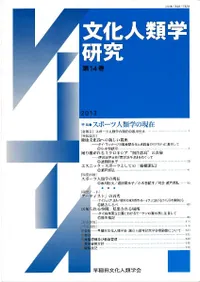 ʸ������ظ��桡��14�桡�ý�:���ݡ��Ŀ���ؤθ���