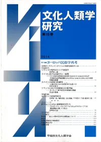 ʸ������ظ��桡��15�桡�ý�:�衼���å�̱¯�غƹ�