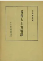 ��Φ������ʯ��