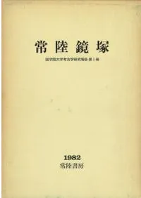 ��Φ���͡���ر���ع͸ųظ��������1����(����)