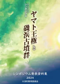 ݥࡡޥȲȰ͸ʯ