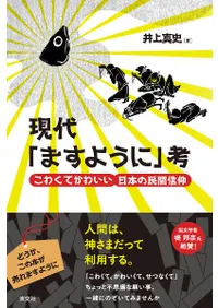 ֤ޤ褦ˡ׹͡勞Ƥ襤ܤֿ̱