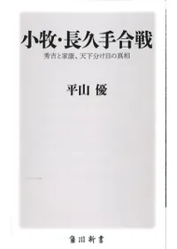 ҡĹ׼ȤȲȹŷʬܤο