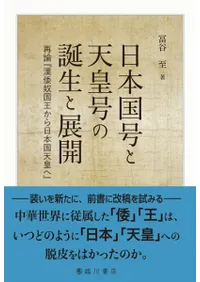 ܹŷĹŸ : ش۹񲦤ܹŷĤء