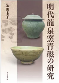 ζļθ