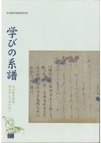 ؤӤη衡ͤϲᡢؤǤ