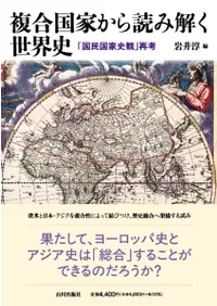 ʣȤɤ߲ : ֹ̱Ȼ˴ѡ׺ƹ